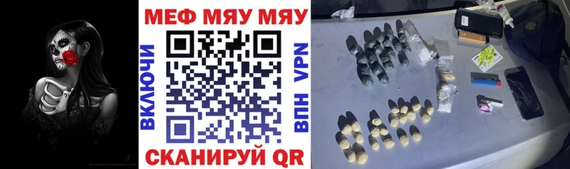Наркошоп купить Амфетамин  A-PVP  Меф  Бошки Шишки  Cocaine  ГАШИШ  Владикавказ