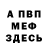 Конопля VHQ pro voron