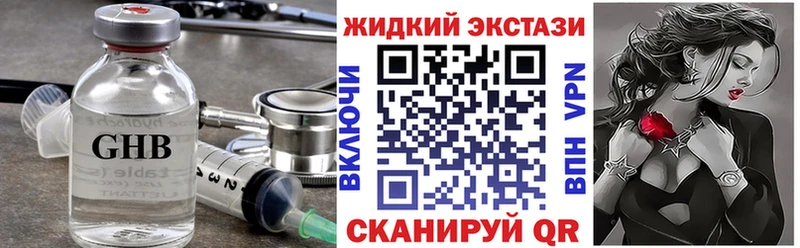 БУТИРАТ BDO 33%  Купить где  Владикавказ 