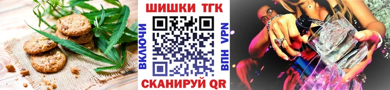 Cannafood марихуана  Купить  Владикавказ 