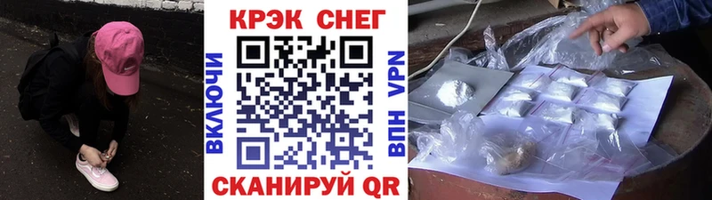 Купить  Владикавказ  КОКАИН Боливия 