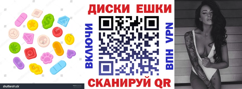 Купить  Владикавказ  Экстази 99% 