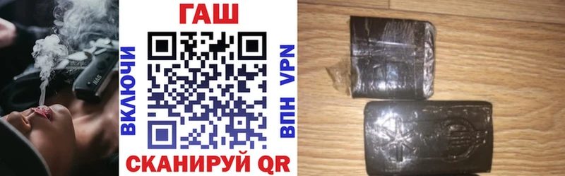 Купить где  Владикавказ  Гашиш хэш 