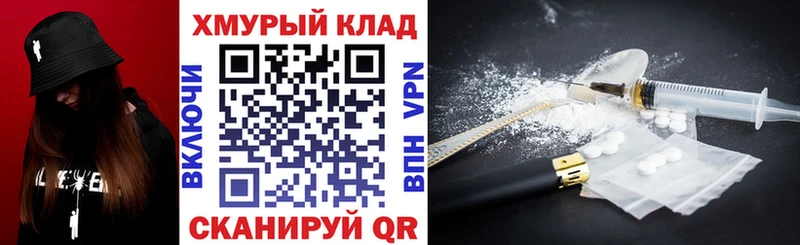 Героин гречка Купить Владикавказ