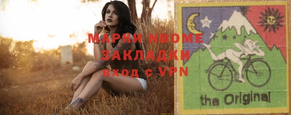 бошки Мегион