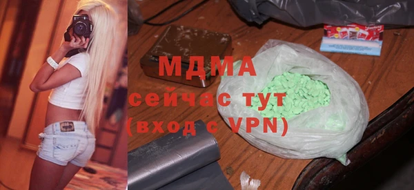 прущая мука Медногорск