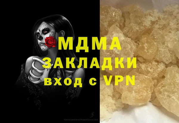 бошки Мегион