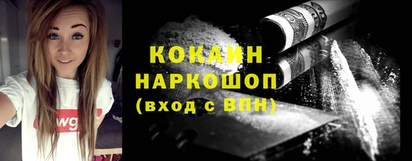 прущая мука Медногорск