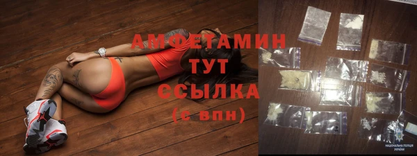 прущая мука Медногорск