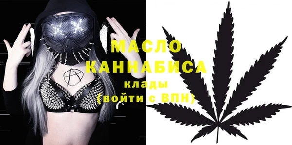 прущая мука Медногорск