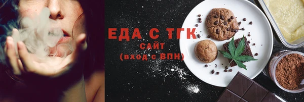 прущая мука Медногорск
