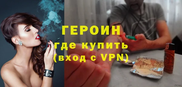прущая мука Медногорск