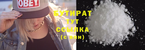 бошки Мегион