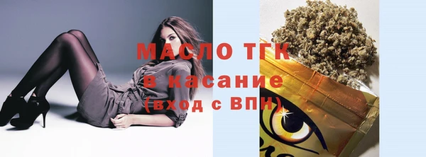 бошки Мегион