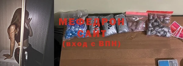 бошки Мегион