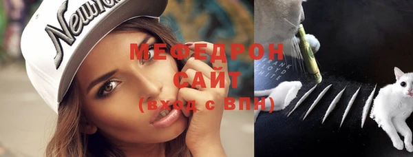 прущая мука Медногорск