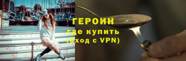 бошки Мегион