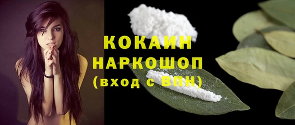 прущая мука Медногорск