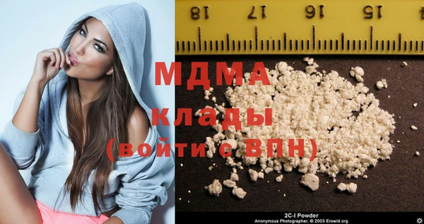 молекула духа Медвежьегорск