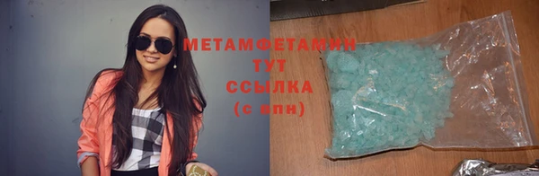 молекула духа Медвежьегорск