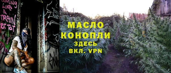 бошки Мегион