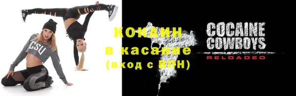 прущая мука Медногорск