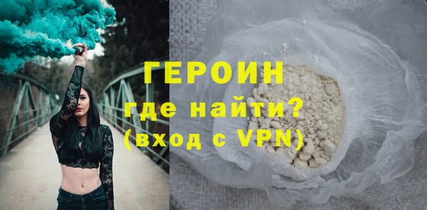 молекула духа Медвежьегорск