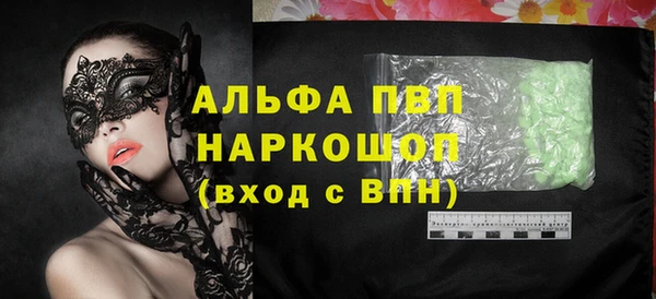 бошки Мегион