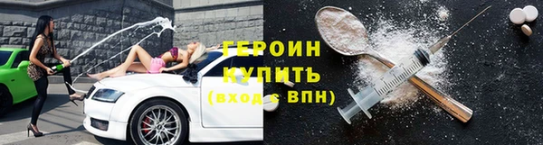 молекула духа Медвежьегорск