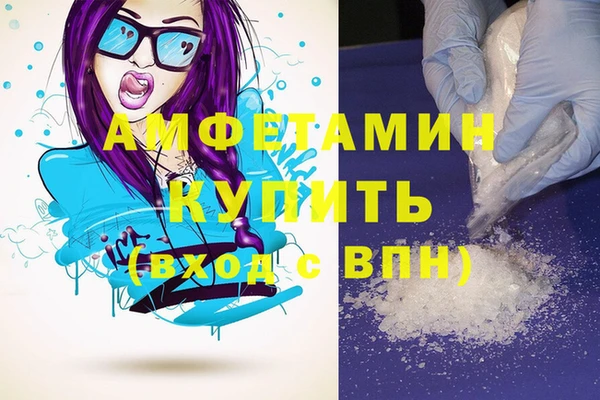 бошки Мегион