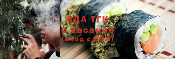 молекула духа Медвежьегорск