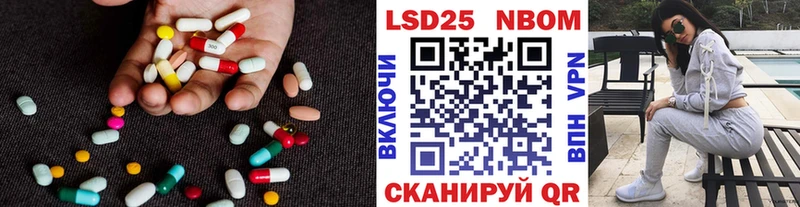 Купить где  Владикавказ  LSD-25 экстази ecstasy 