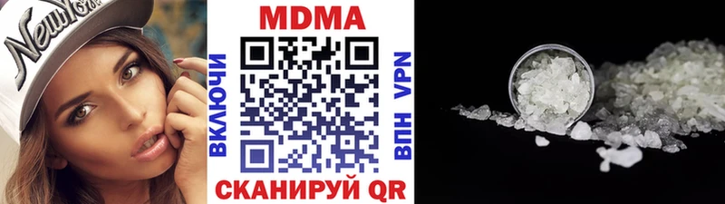 Купить где  Владикавказ  MDMA кристаллы 