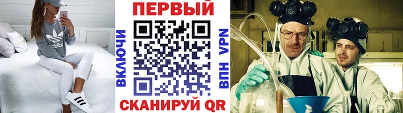 Купить где  Владикавказ  МЕТАМФЕТАМИН винт 
