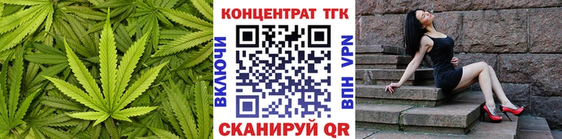ТГК вейп с тгк  Купить закладки  Владикавказ 